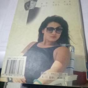 王姬自述《我的世界》(自传 软精装一册全 附作者58幅彩色生活艺术照)