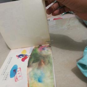 仙鹤与狐狸斗智（彩色连环画）