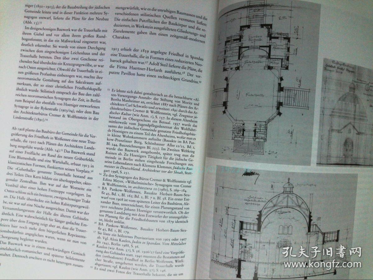 Architectura 古建古建筑历史建筑学术论文德语原版期刊2007/02