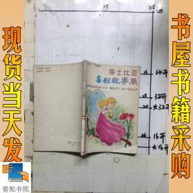 中国兔子德国草（全六册）