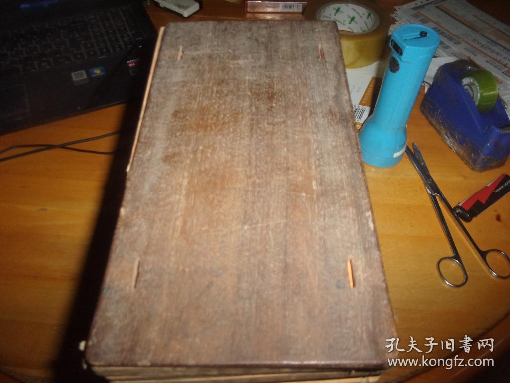 清木刻本---陈修园公余医录十六种合刻--书口书名为南雅堂全集--应28本全,今存21本,差7本--16种存大多种全--约窄16开大小---带2块酸枝夹板