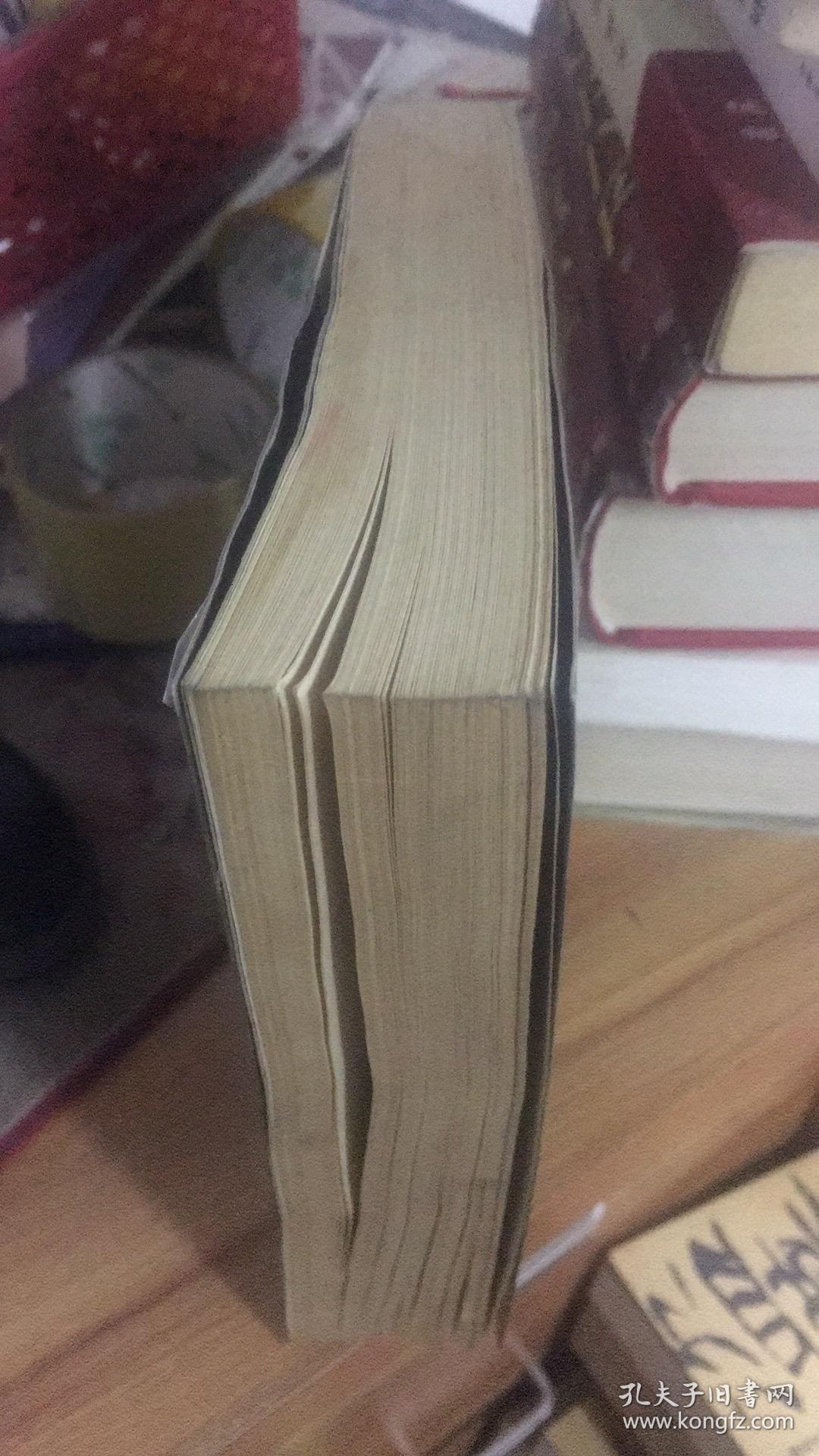 凌力“百年辉煌”系列长篇小说---《倾城倾国》（北京长篇小说创作精品系列）