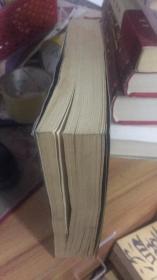 凌力“百年辉煌”系列长篇小说---《倾城倾国》(北京长篇小说创作精品系列)