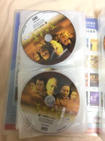 汉武大帝 上下 DVD 20碟（上下各10片） 只有下部的外盒