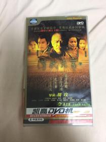 汉武大帝 上下 DVD 20碟（上下各10片） 只有下部的外盒