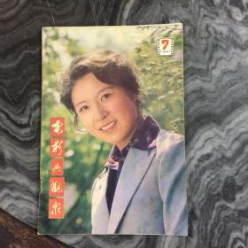 电影与观众