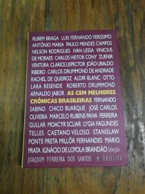 As Cem Melhores Crônicas Brasileiras （Language:Portuguese Brazilian）（葡萄牙语原版）百佳巴西历代志
