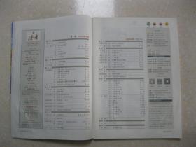 读者 2016年第19期（总第624期。本期有：清净的哲学（夏炜）；北大荒的铁匠（肖复兴）；我耕耘（顾城）；城里（海子）；有什么理由一定要背井离乡（谭洪岗）；老好人（史铁生）；远去的风琴声（刘心武）；比赛与人生十原理（王蒙）；跑步与心灵炼金术（曲辉）；盖茨比为什么了不起（乐颖）；天子的面子（张鸣）；对称之美（吴冠中）；人活两个“我”（米丽宏）；等等）