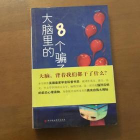 52堂静心课：中文书名 52堂静心课――一年52个周日的修身养性手边书