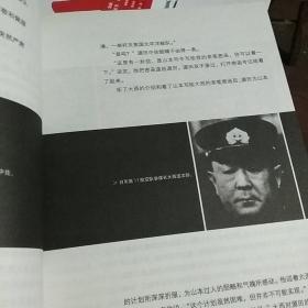 二战经典战役全纪录 二 偷袭珍珠港 血战阿登 突袭苏维埃三本合售