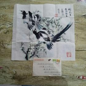 王德禄 国画至老画家穆家麒 带信封