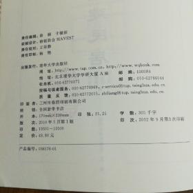 中国民居五书  5套 全集 【北方民居、西南民居、浙江居民、赣粤居民、福建居民】