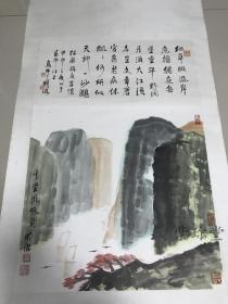 美协上海分会理事、浙江画院特聘画师 林曦明 重风帆图 保真