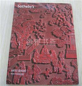 巴黎苏富比2012年6月13日瓷器工艺品 亚洲艺术品专场拍卖图录