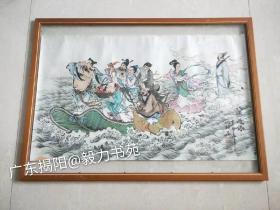 国画 姚柏老师作品 《八仙过海 》 == 议价 （有预算再开口，不陪闲聊瞎扯）