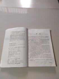 制造系统建模与仿真（第2版）