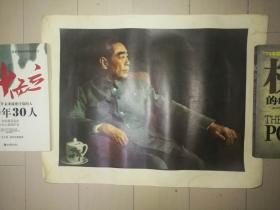 周总理宣传画海报两张合售,品相很好,具体请见照片