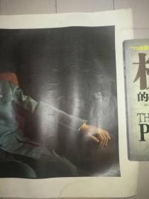 周总理宣传画海报两张合售,品相很好,具体请见照片