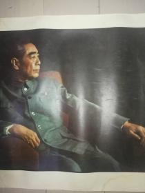 周总理宣传画海报两张合售,品相很好,具体请见照片