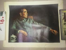 周总理宣传画海报两张合售,品相很好,具体请见照片