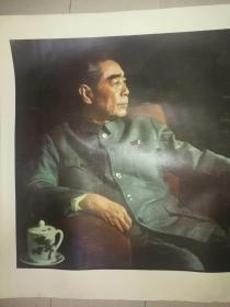 周总理宣传画海报两张合售,品相很好,具体请见照片