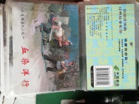铁道游击队（1）中国连环画经典故事系列（套装共5册）