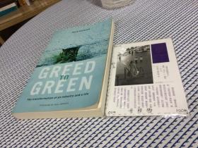英文原版 Greed to Green : the transformation of an industry and a life