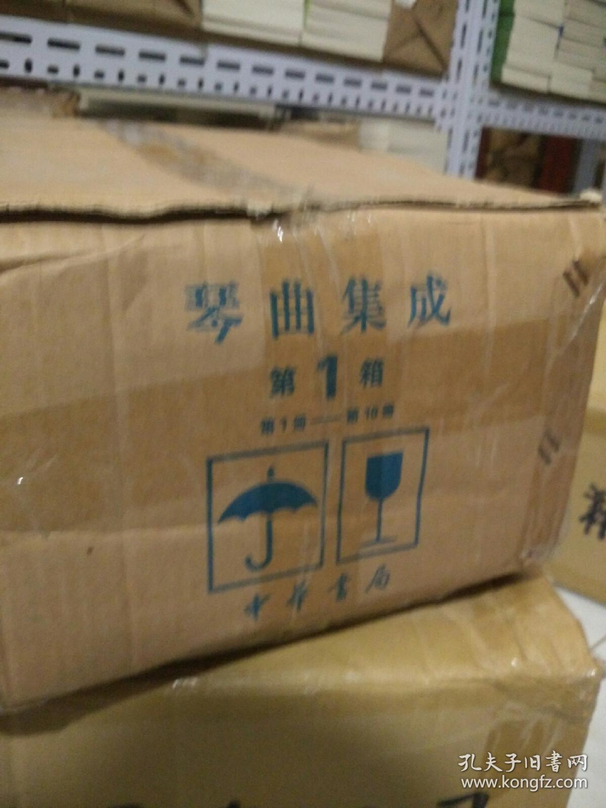 二十世纪琴学资料珍萃 现42种总90册（琴曲集成 一版一印存见古琴曲谱辑览琴学六十年论文集宝树堂琴谱秋籁居琴话新刻文会堂琴谱琴学发轫弦歌雅韵古琴书图考古琴制作法古琴指法谱字集成 高培芬古琴打谱集 近世古琴逸话 秋籁居琴谱秋籁居闲话秋籁居忆旧 秋籁居琴课（新版 古吴汪孟舒先生琴学遗著琴上月令中国古琴珍萃（增订版）太和鼓鬯琴史新编古琴：广陵琴社百年纪念专辑等）（包开发票！）