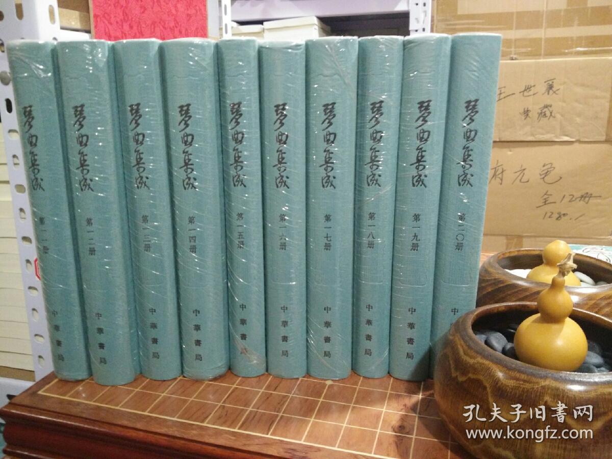 二十世纪琴学资料珍萃 现42种总90册（琴曲集成 一版一印存见古琴曲谱辑览琴学六十年论文集宝树堂琴谱秋籁居琴话新刻文会堂琴谱琴学发轫弦歌雅韵古琴书图考古琴制作法古琴指法谱字集成 高培芬古琴打谱集 近世古琴逸话 秋籁居琴谱秋籁居闲话秋籁居忆旧 秋籁居琴课（新版 古吴汪孟舒先生琴学遗著琴上月令中国古琴珍萃（增订版）太和鼓鬯琴史新编古琴：广陵琴社百年纪念专辑等）（包开发票！）