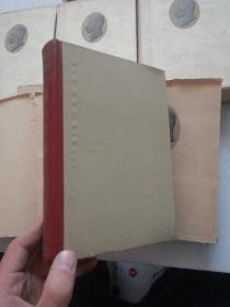 鲁迅全集 （1-10全 馆藏书 书外皮破损  内完好 如图）