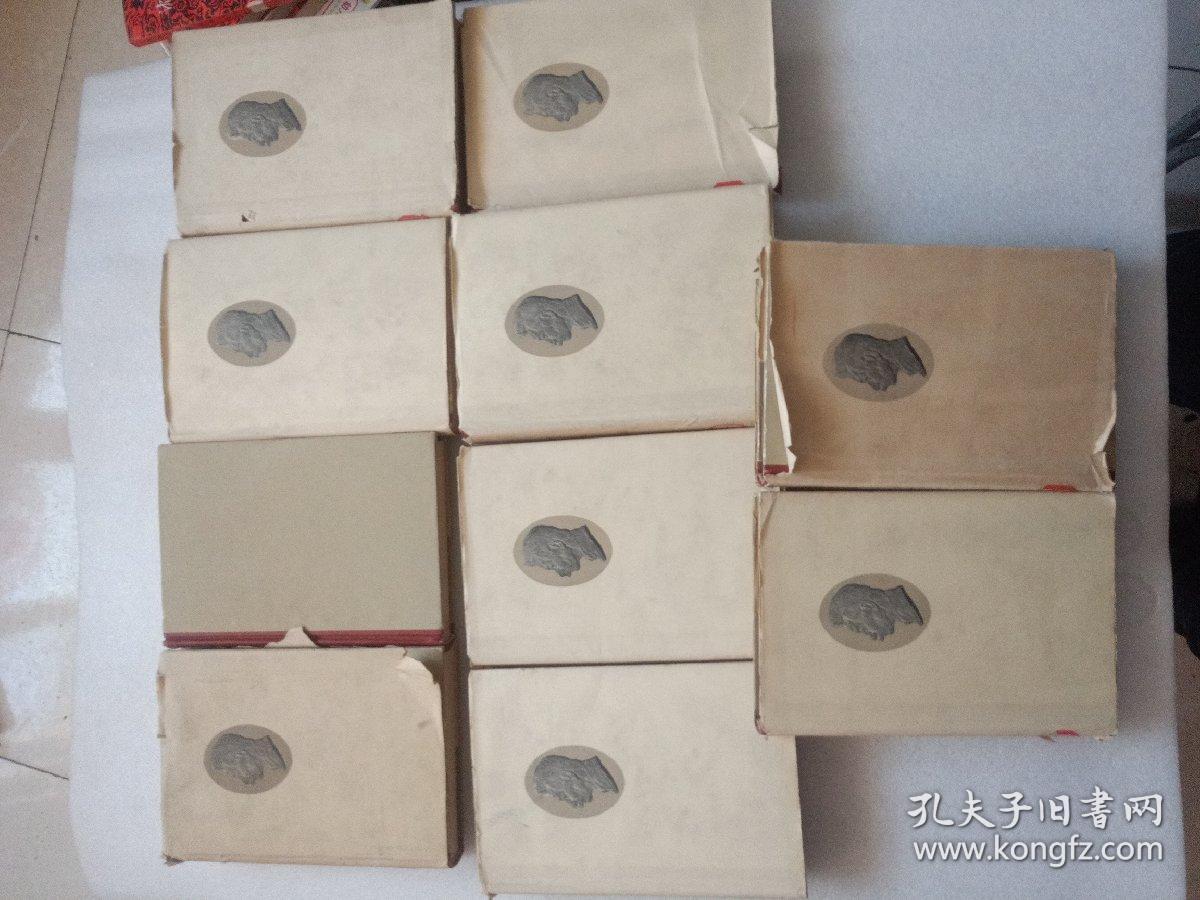 鲁迅全集 （1-10全 馆藏书 书外皮破损  内完好 如图）