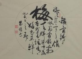 姚昌俊，笔名碧飞，号南甸墨痴，书斋名茶香楼， 1965年9月生，大学本科学历。现为中国书画研究院理事，德宏州书法家协会理事、作家协会会员、摄影家协会会员，《中国西部作文报》特约记者。曾在各类报刊中发表各类文学、艺术作品二百余篇。擅楷、行、草、隶、篆等多体书法。