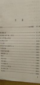林语堂散文选集/纪秀荣/百花文艺出版社