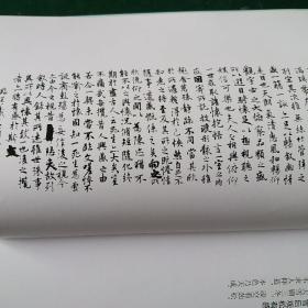 葛立存诗词书法集 欧楷媲美田英章田蕴章 欧阳中石题名 1版一印共2000册