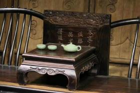 双人椅，材质，榆木，尺寸长200，厚85，高83，背板刻有诗句，制式典雅文气，可置雅室，会所，书房，文人雅士空间陈设 运费自理