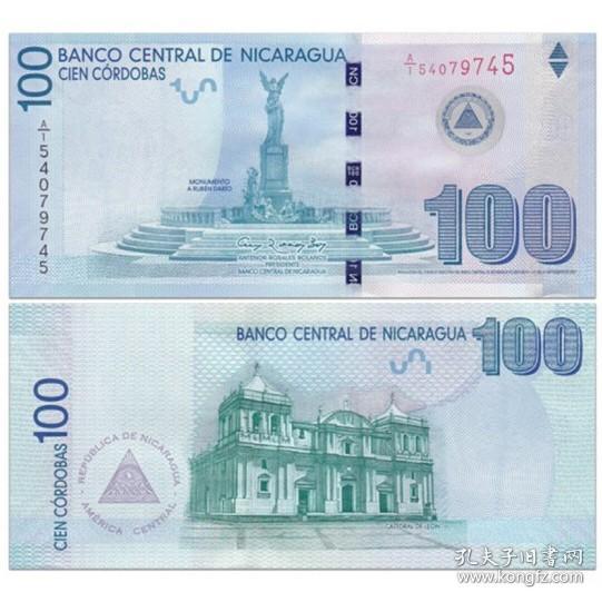 美洲-全新UNC 尼加拉瓜100科多巴 2012年 货币创立100周年纪念钞 单张