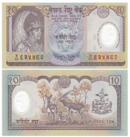 亚洲-全新UNC 尼泊尔10卢比塑料钞 2002年 贾兰德拉国王登基纪念钞 单张 10卢比塑料钞 纪念钞