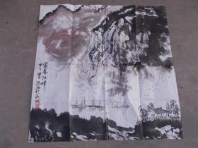 山东画院院长-刘宝纯八十年代作品-富春江畔【保真迹】