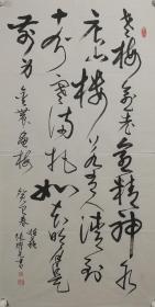 张耀先：苏州书法家协会会员