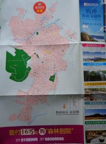 腾冲旅游交通图 2015年 4开 腾冲世纪城版 腾冲县城城区图