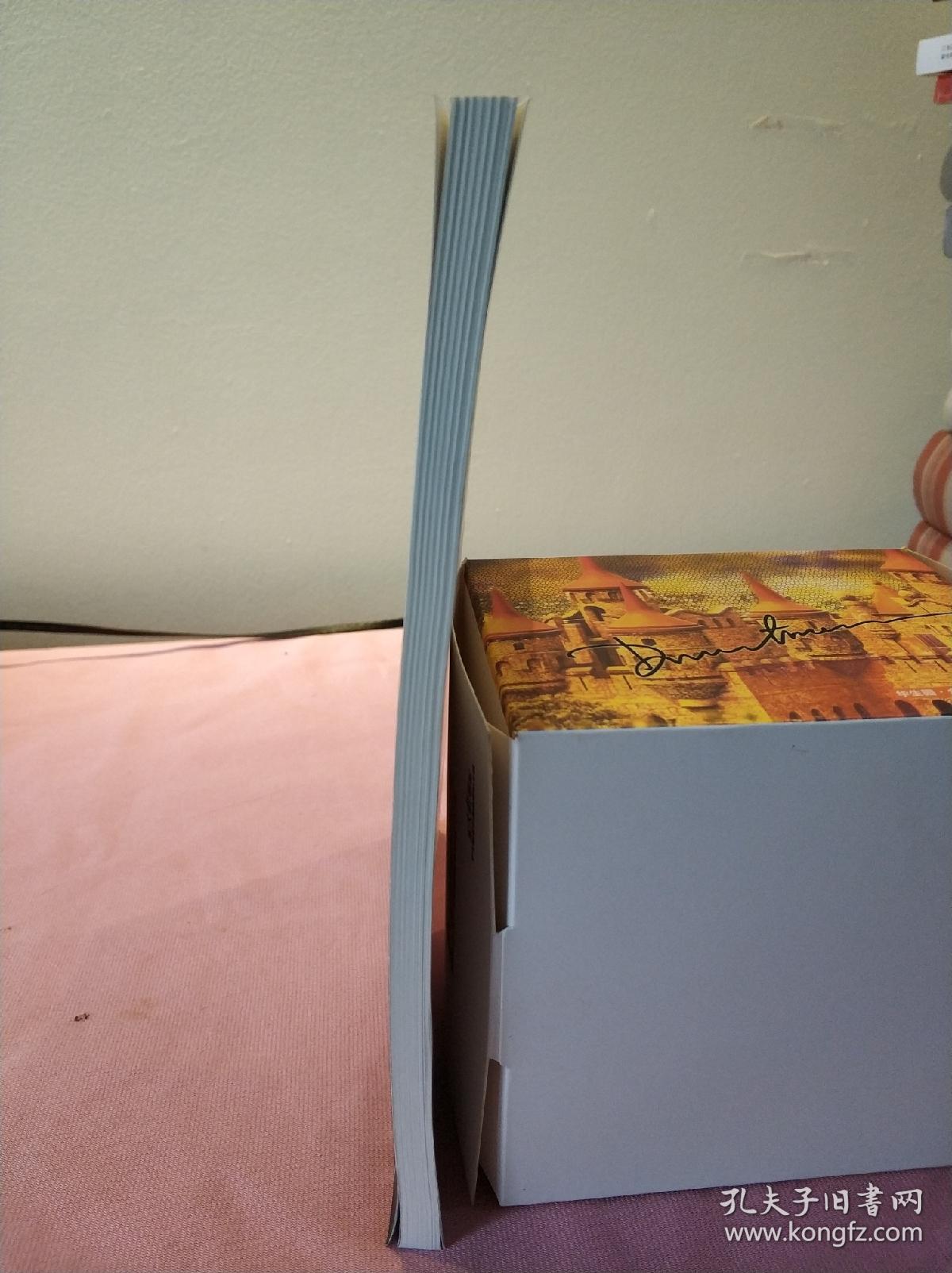 工程抗震（现代远程教育系列教材）