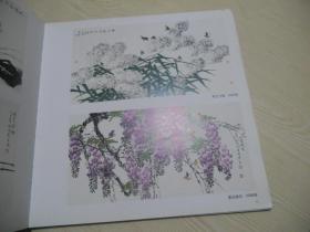 周彦生花鸟作品选