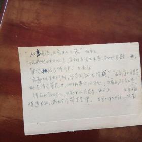 老信封邮票，桂林花桥，桂林百站供应，桂林印刷厂印，1974年