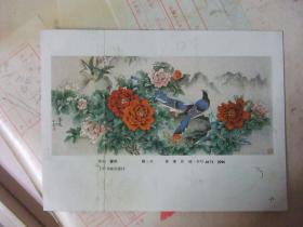 年画缩样：春色