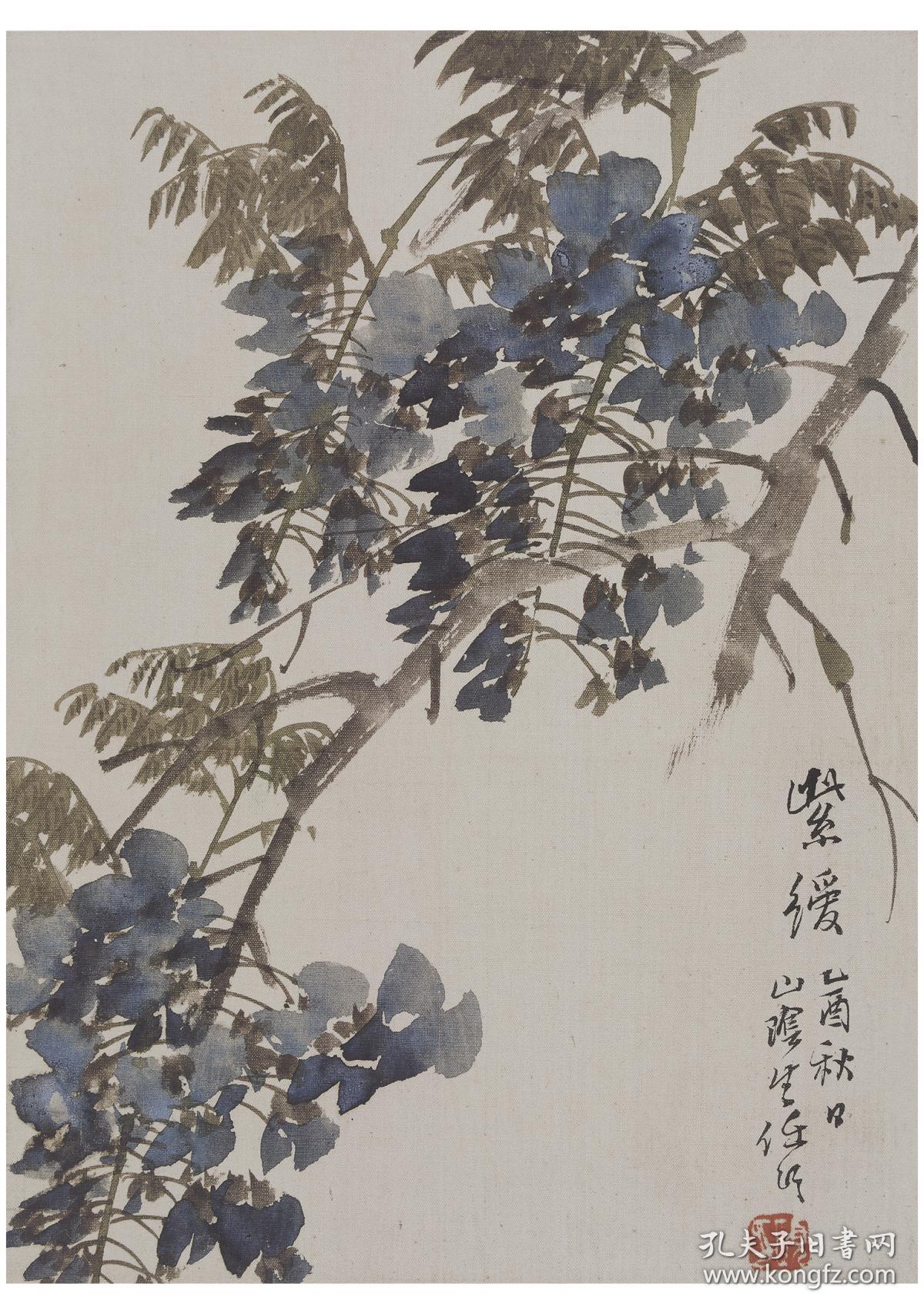 中国好丹青大师册页精品复制任伯年