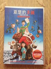 亚瑟的圣诞DVD9 新索正版