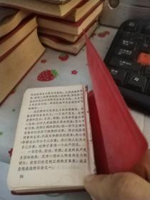 毛泽东思想胜利万岁