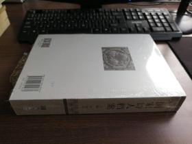 国家诗人档案 全塑封