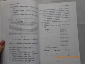 33047《组合语言入门与应用》馆藏