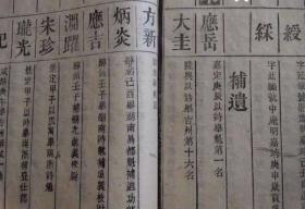 罗氏族谱民国刊，大本厚重共23本，卷首艺文图形详实始祖源流清晰，本人售大量家谱宗谱支谱通谱家乘！诚意藏友议价必复，参考价标出，或高或低两难，欢迎娴熟藏家指正